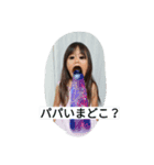 papahe（個別スタンプ：4）
