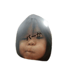 papahe（個別スタンプ：16）