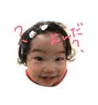 syuricocchan11months（個別スタンプ：4）