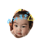 syuricocchan11months（個別スタンプ：6）
