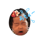 syuricocchan11months（個別スタンプ：7）