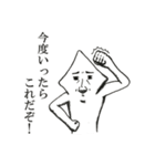 イカしたやつら（個別スタンプ：6）