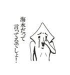 イカしたやつら（個別スタンプ：9）