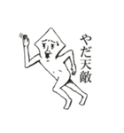 イカしたやつら（個別スタンプ：11）
