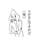 イカしたやつら（個別スタンプ：12）