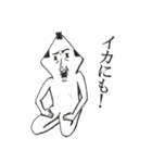 イカしたやつら（個別スタンプ：13）
