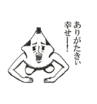 イカしたやつら（個別スタンプ：14）