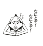 イカしたやつら（個別スタンプ：15）
