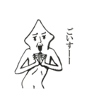イカしたやつら（個別スタンプ：20）