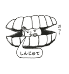 イカしたやつら（個別スタンプ：25）