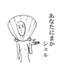 イカしたやつら（個別スタンプ：27）