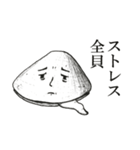 イカしたやつら（個別スタンプ：28）