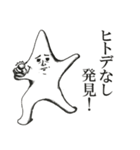 イカしたやつら（個別スタンプ：35）