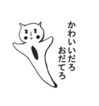 イカしたやつら（個別スタンプ：36）
