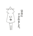 イカしたやつら（個別スタンプ：37）