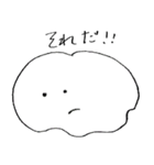 ぐにゃぐにゃしたヤツ（個別スタンプ：3）