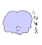 ぐにゃぐにゃしたヤツ（個別スタンプ：4）