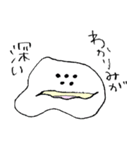 ぐにゃぐにゃしたヤツ（個別スタンプ：6）