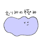ぐにゃぐにゃしたヤツ（個別スタンプ：8）