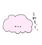 ぐにゃぐにゃしたヤツ（個別スタンプ：11）