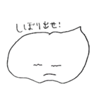 ぐにゃぐにゃしたヤツ（個別スタンプ：12）