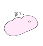 ぐにゃぐにゃしたヤツ（個別スタンプ：14）