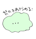 ぐにゃぐにゃしたヤツ（個別スタンプ：16）
