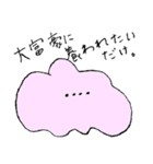 ぐにゃぐにゃしたヤツ（個別スタンプ：17）