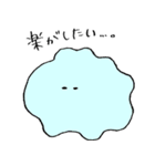 ぐにゃぐにゃしたヤツ（個別スタンプ：21）