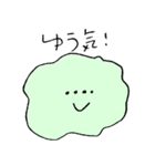 ぐにゃぐにゃしたヤツ（個別スタンプ：26）