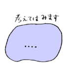 ぐにゃぐにゃしたヤツ（個別スタンプ：28）