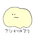 ぐにゃぐにゃしたヤツ（個別スタンプ：30）