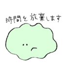 ぐにゃぐにゃしたヤツ（個別スタンプ：31）