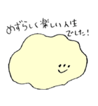 ぐにゃぐにゃしたヤツ（個別スタンプ：32）