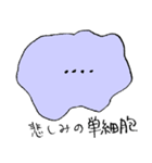 ぐにゃぐにゃしたヤツ（個別スタンプ：33）