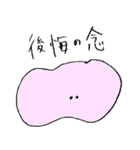 ぐにゃぐにゃしたヤツ（個別スタンプ：34）