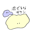 ぐにゃぐにゃしたヤツ（個別スタンプ：35）
