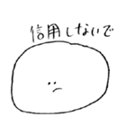 ぐにゃぐにゃしたヤツ（個別スタンプ：36）