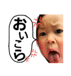 石田家は野蛮（個別スタンプ：3）
