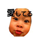 石田家は野蛮（個別スタンプ：6）