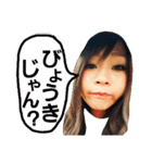 石田家は野蛮（個別スタンプ：8）