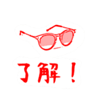 HAYAKAWA 2（個別スタンプ：1）