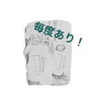 HAYAKAWA 2（個別スタンプ：3）