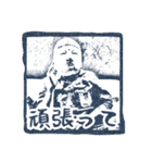 HAYAKAWA 2（個別スタンプ：4）
