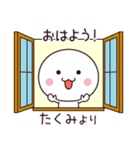 たくみ専用☆名前スタンプ（個別スタンプ：10）