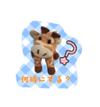 キリコのおでかけ（個別スタンプ：8）