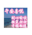 Greetings and blessings from the sea（個別スタンプ：7）