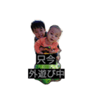 keisyo2（個別スタンプ：6）