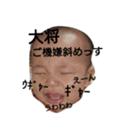 keisyo2（個別スタンプ：19）
