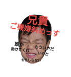 keisyo2（個別スタンプ：30）